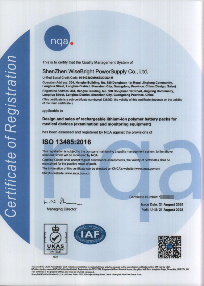 ISO13485认证证书